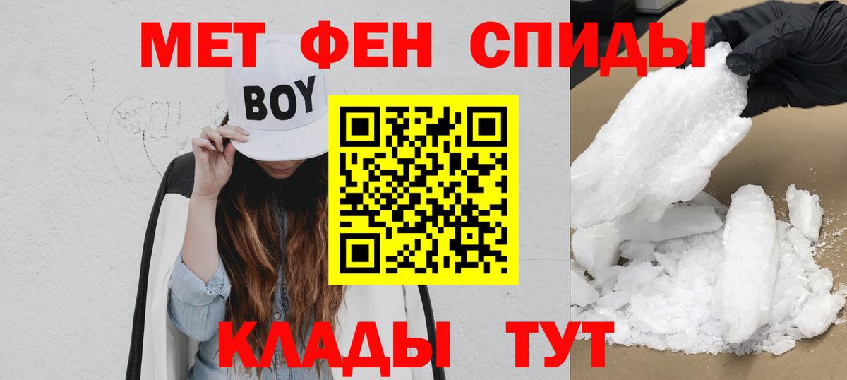 АМФЕТАМИН  Амфетамин 98%  Вход с VPN  Шахты  Amphetamine 