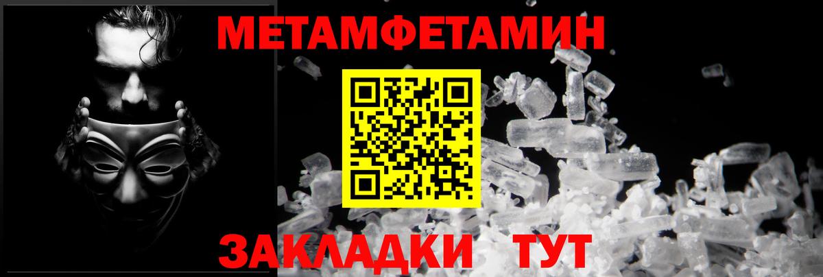 АМФЕТАМИН 98% Шахты