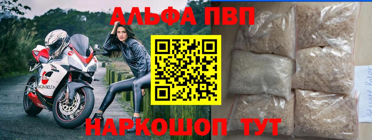 APVP СК КРИС Шахты