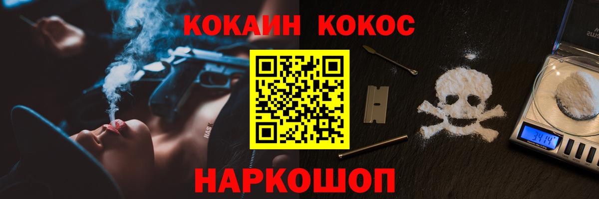 КОКАИН Эквадор Шахты