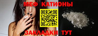 прущая мука Кандалакша