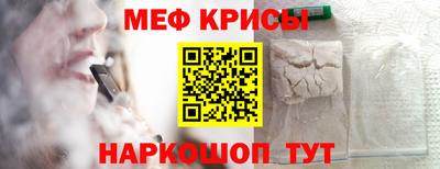 прущая мука Кандалакша