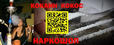 прущая мука Кандалакша