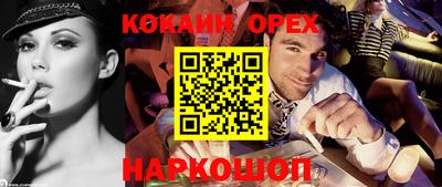 прущая мука Кандалакша