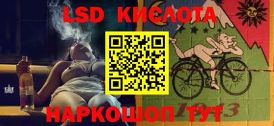 соль курить ск Канаш