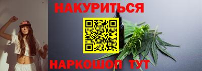 прущая мука Кандалакша