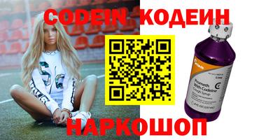 прущие грибы Камышлов