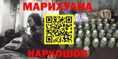 соль курить ск Канаш