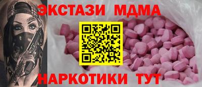 прущие грибы Камышлов