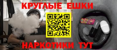 прущая мука Кандалакша