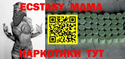 соль курить ск Канаш