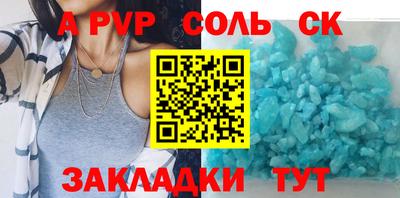 прущая мука Кандалакша