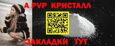 соль курить ск Канаш