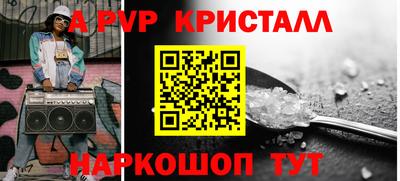 соль курить ск Канаш