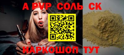 прущая мука Кандалакша