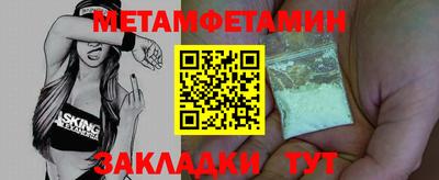 прущая мука Кандалакша