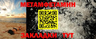 соль курить ск Канаш