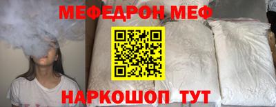 прущая мука Кандалакша