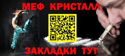 прущая мука Кандалакша