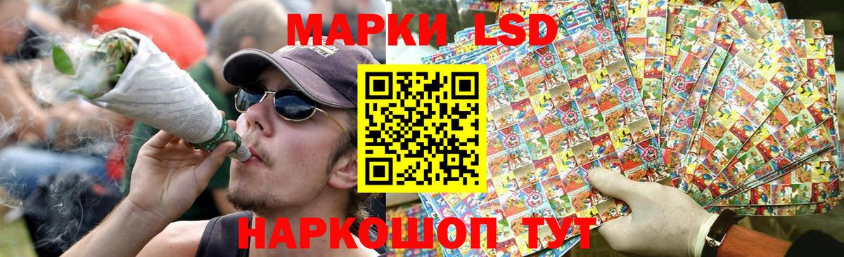 LSD-25 экстази  Вход с VPN  Лсд 25 экстази кислота  Шахты  Лсд 25 экстази ecstasy 