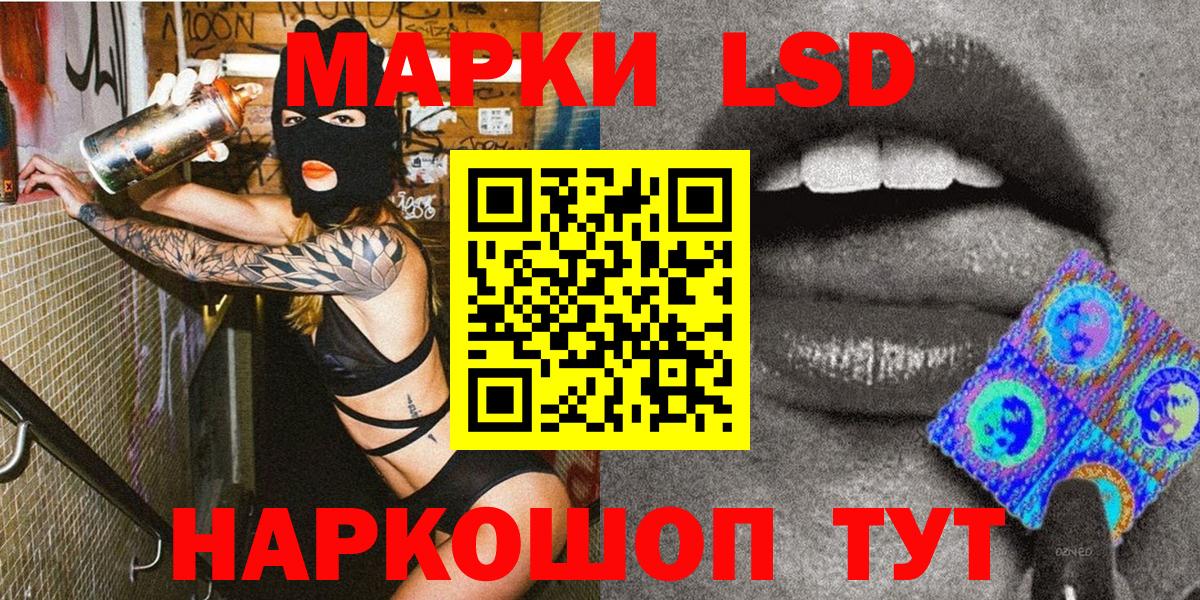 Шахты  Марки 25I-NBOMe 1,5мг  Вход с VPN 