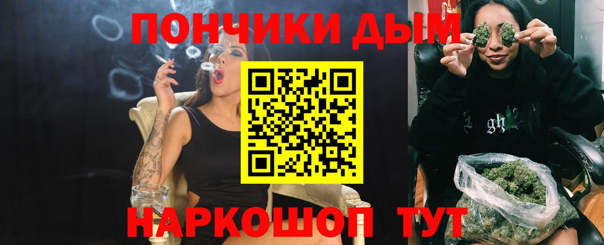 МАРИХУАНА THC 21% Шахты