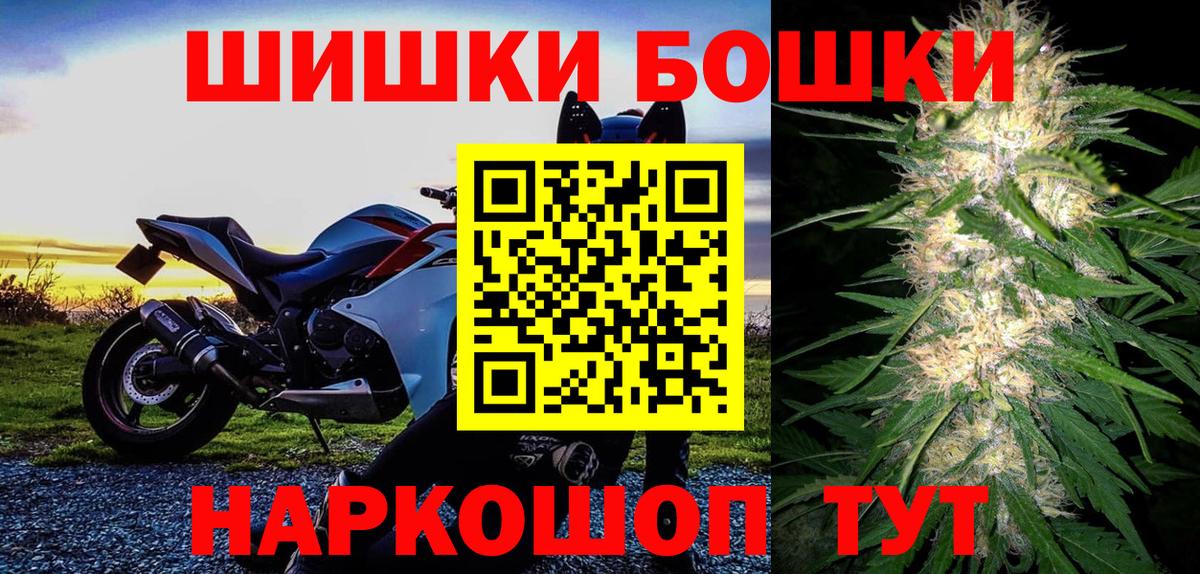 МАРИХУАНА Amnesia  Шишки марихуана семена  Шахты  Вход с VPN 